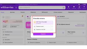 Почему недоступна рассрочка на Wildberries в Спортландия