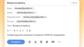 Почему нет писем в Яндекс.Почте в Спортландия