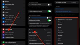 Почему в Telegram пропал звук уведомлений в Спортландия
