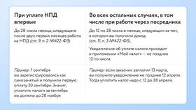 Почему я должен платить налоги в Спортландия
