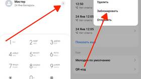 Почему запрет звонков на Мегафоне в Спортландия