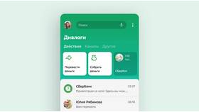 Сбербанк Онлайн: сколько денег можно перевести в Спортландия