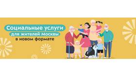 Социальные выплаты: как оформить и получить в Спортландия