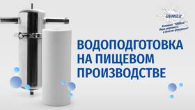 Сырье: что используют в производстве в Спортландия