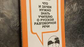 Зачем используют в Спортландия