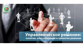 Запрет определенных действий: что это означает в Спортландия