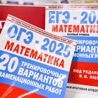 Что означает процент выполнения ОГЭ