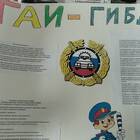 Изменения в работе ГИБДД с 3 июня