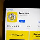 Как отключить платные оповещения на карте Тинькофф