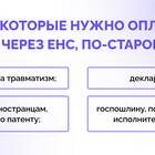 Как платить НДФЛ и страховые взносы