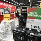 Как получить заказ в Эльдорадо