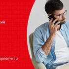 Как позвонить на скрытый номер МТС бесплатно