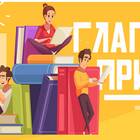 Как придумать приставку