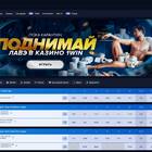 Как сделать депозит на 1Win