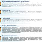 Как узнать лимит рассрочки