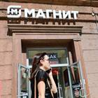 Магнит Формат 