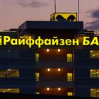 Почему банк меняет название
