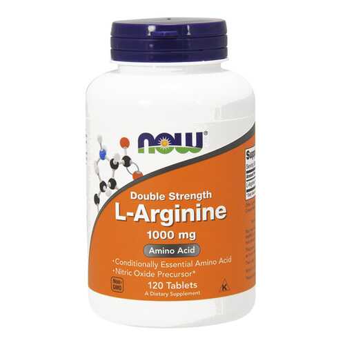 NOW Sports Arginine 120 таблеток без вкуса в Спортландия