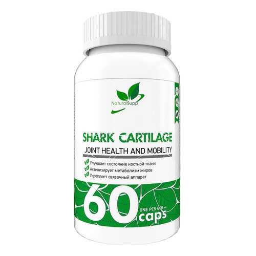 Shark Cartilage NaturalSupp 60 капсул unflavored в Спортландия