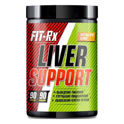 FIT-Rx Liver Support (90 капс) в Спортландия