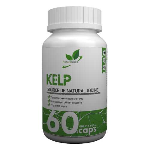 NaturalSupp Kelp 60 капсул в Спортландия