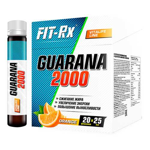 FIT-Rx Guarana 2000, 20 амп, вкус: апельсин в Спортландия