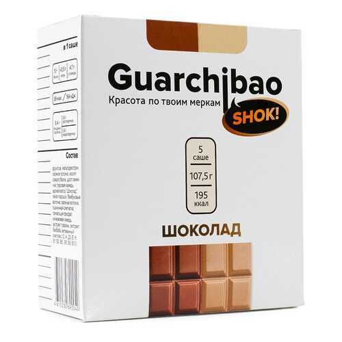 Фитококтейли для похудения Guarchibao Sachets со вкусом Шоколада в Спортландия