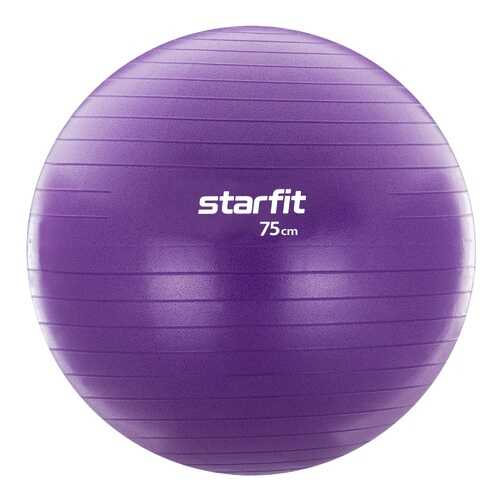 Starfit Фитбол GB-106, 75 см, 1200 гр, с ручным насосом, фиолетовый, антивзрыв в Спортландия