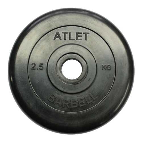 Диск для штанги MB Barbell Atlet 2,5 кг, 26 мм в Спортландия